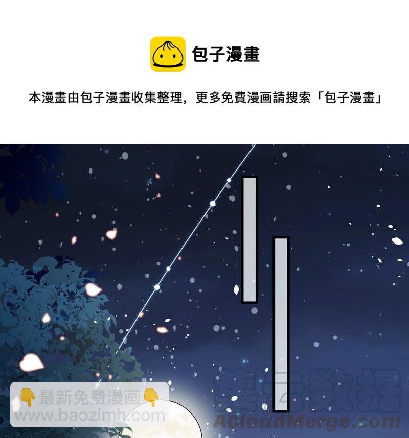 第23话 治疗不举十八式