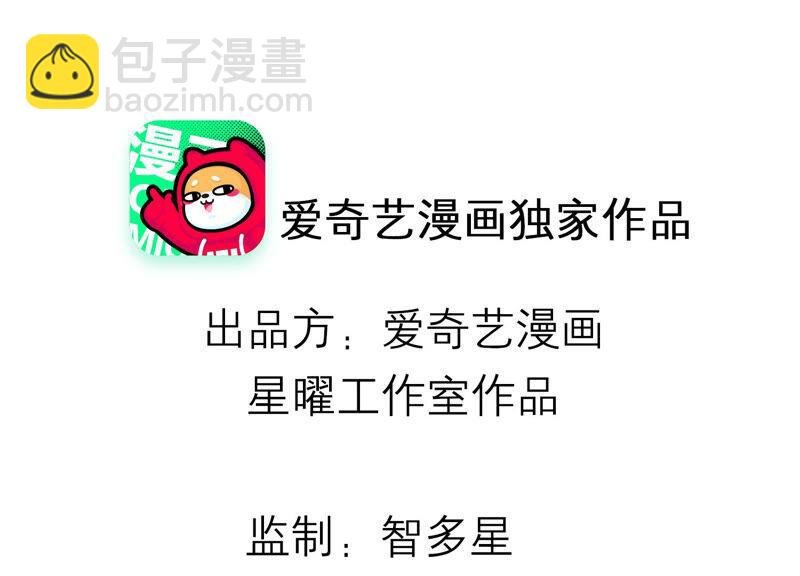 第24话 为你自己而活
