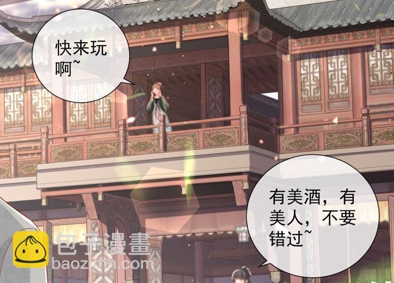 第24话 为你自己而活