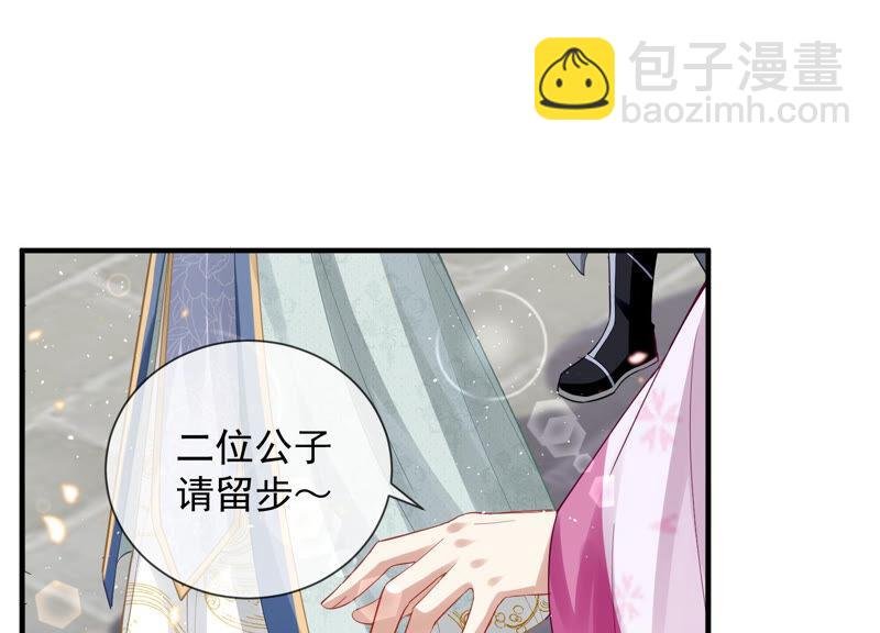 第24话 为你自己而活