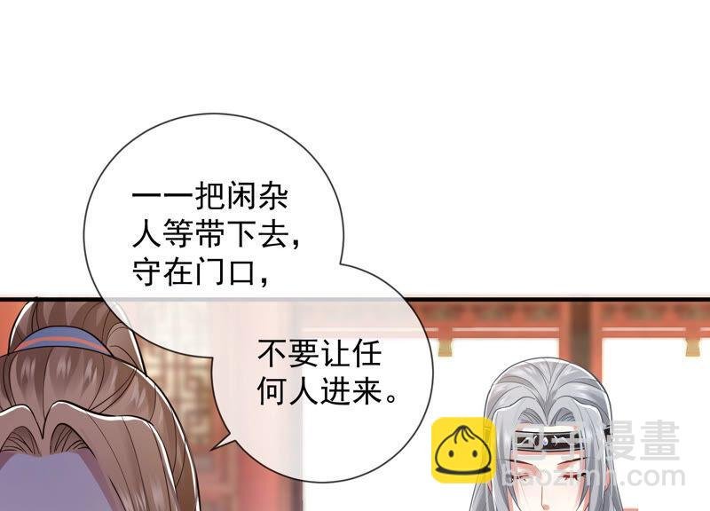 第24话 为你自己而活