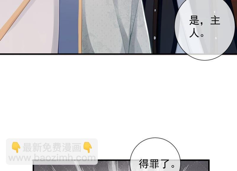 第24话 为你自己而活