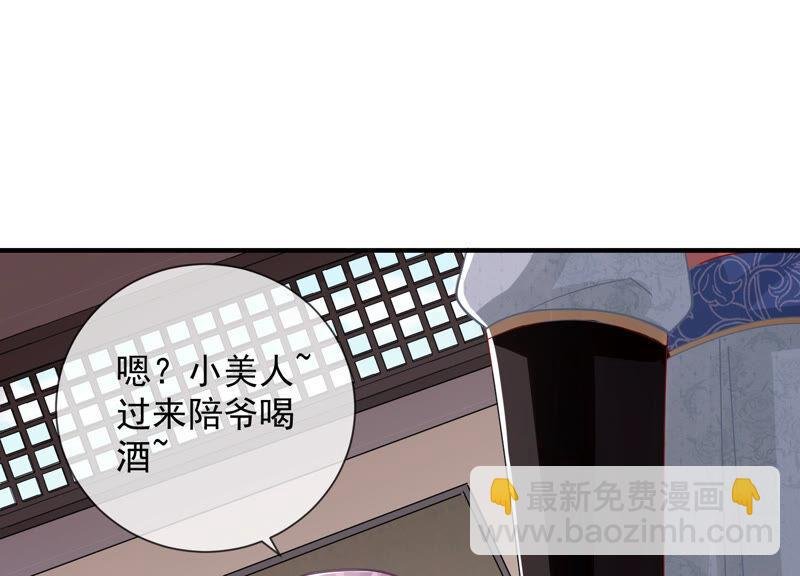 第24话 为你自己而活