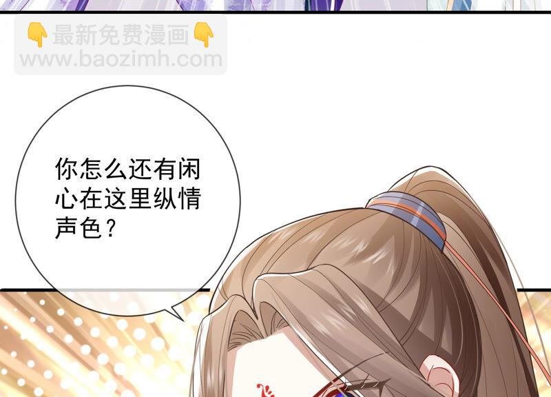 第24话 为你自己而活