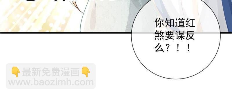 第24话 为你自己而活