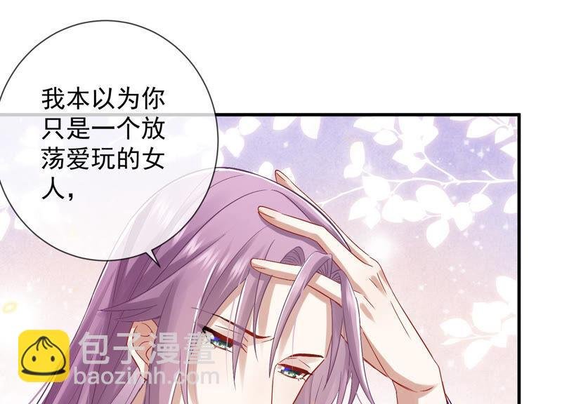 第25话 忌惮