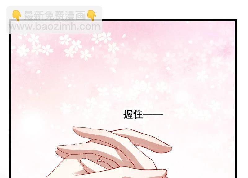 第25话 忌惮