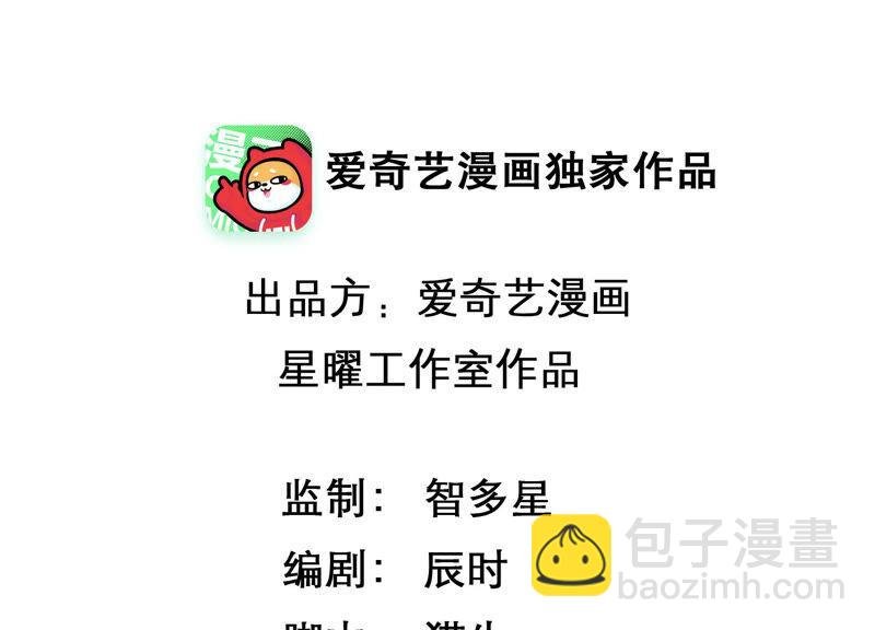 第26话 暗潮汹涌的夜宴