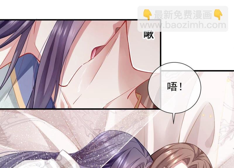第26话 暗潮汹涌的夜宴