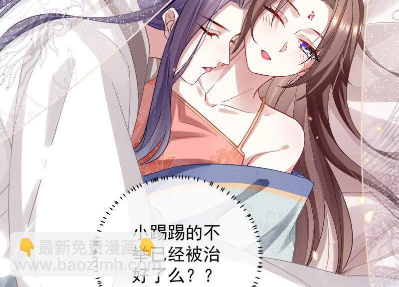 第26话 暗潮汹涌的夜宴