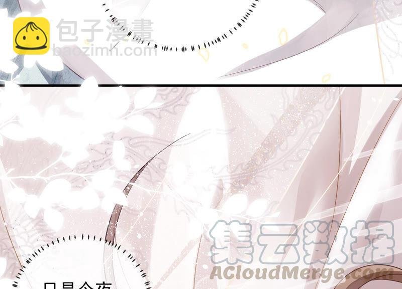 第26话 暗潮汹涌的夜宴