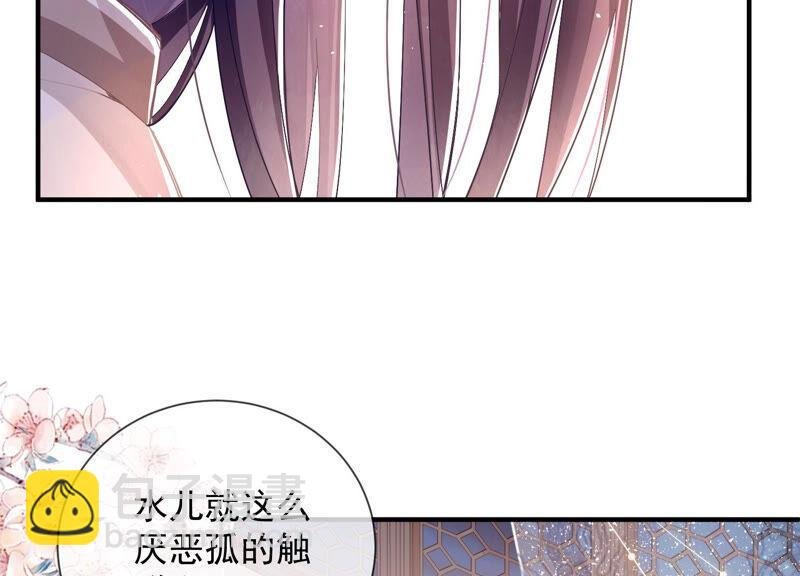 第26话 暗潮汹涌的夜宴