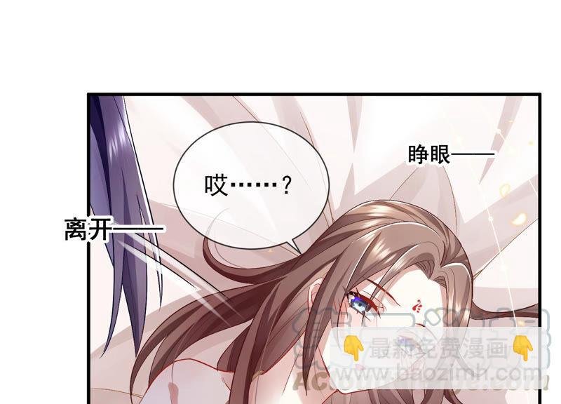 第26话 暗潮汹涌的夜宴