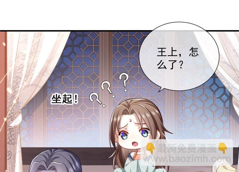 第26话 暗潮汹涌的夜宴