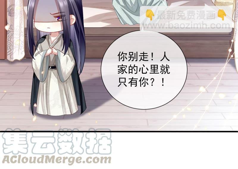 第26话 暗潮汹涌的夜宴