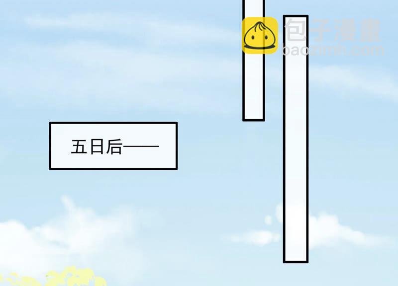 第26话 暗潮汹涌的夜宴
