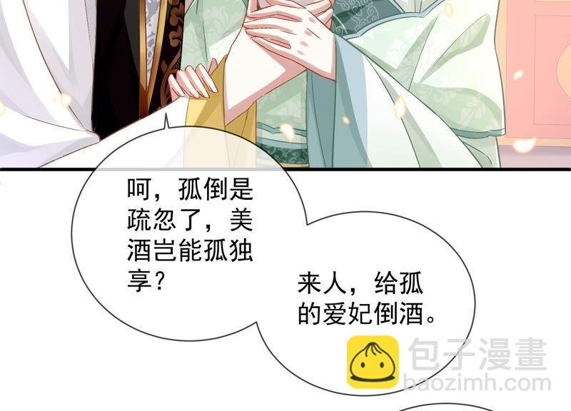 第27话 将计就计