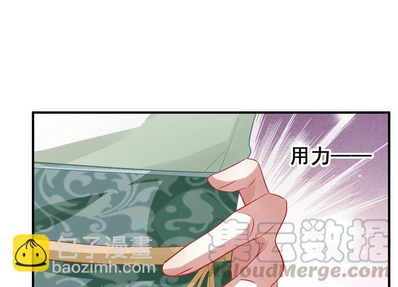 第27话 将计就计