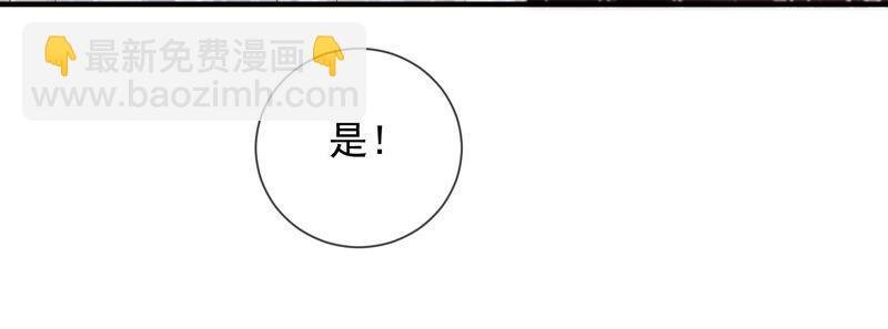 第27话 将计就计