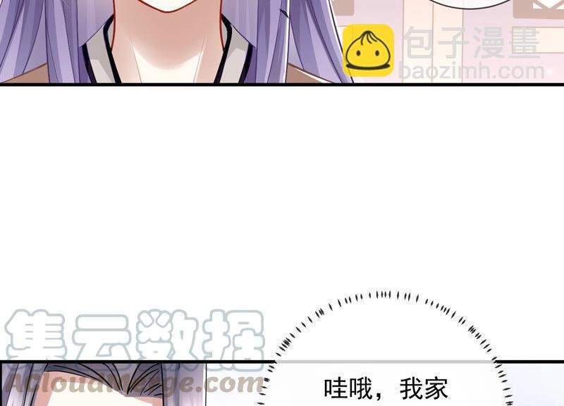 第27话 将计就计