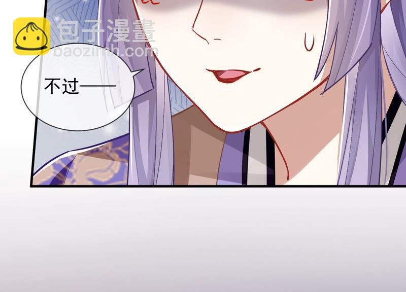 第27话 将计就计
