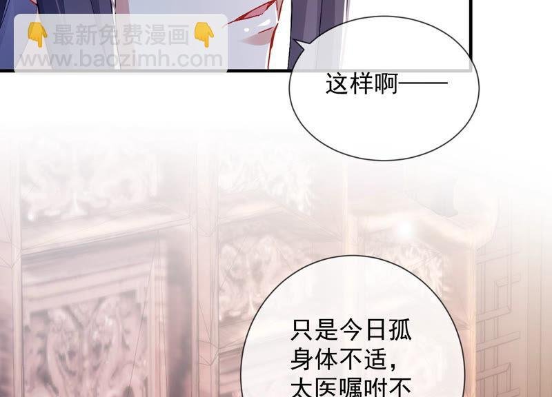 第27话 将计就计