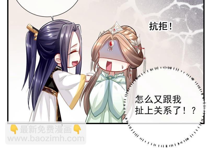 第27话 将计就计