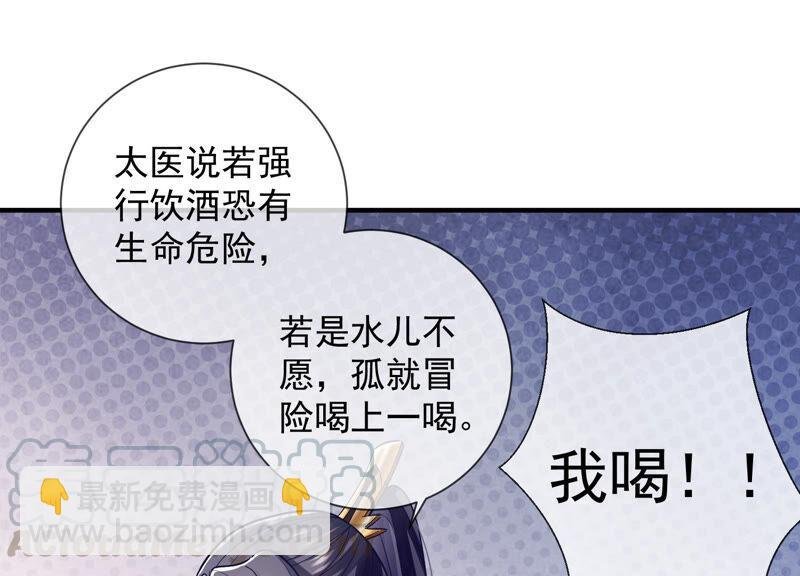 第27话 将计就计