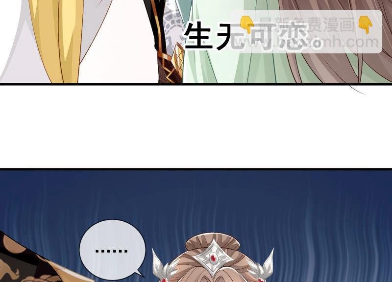 第27话 将计就计