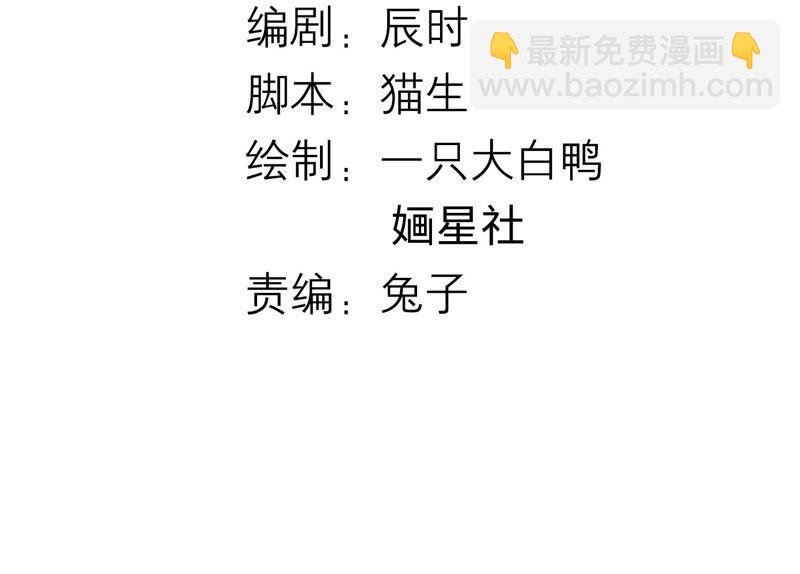 第28话 你为何要救孤？