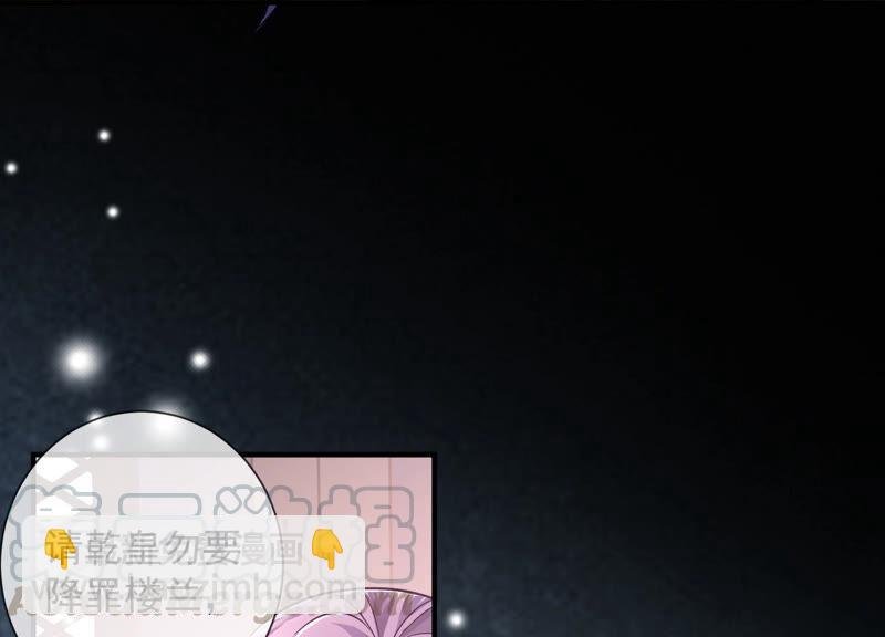 第28话 你为何要救孤？