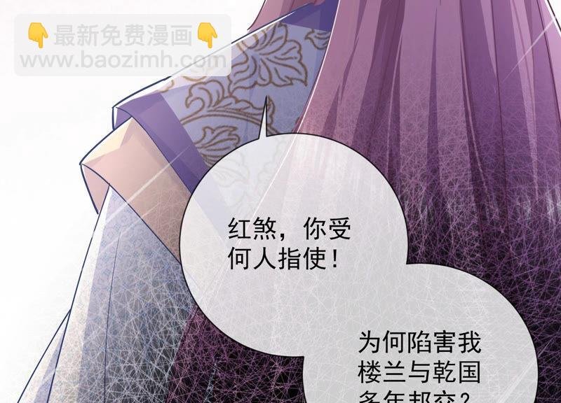第28话 你为何要救孤？