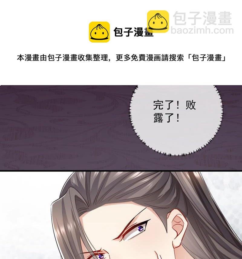 第28话 你为何要救孤？