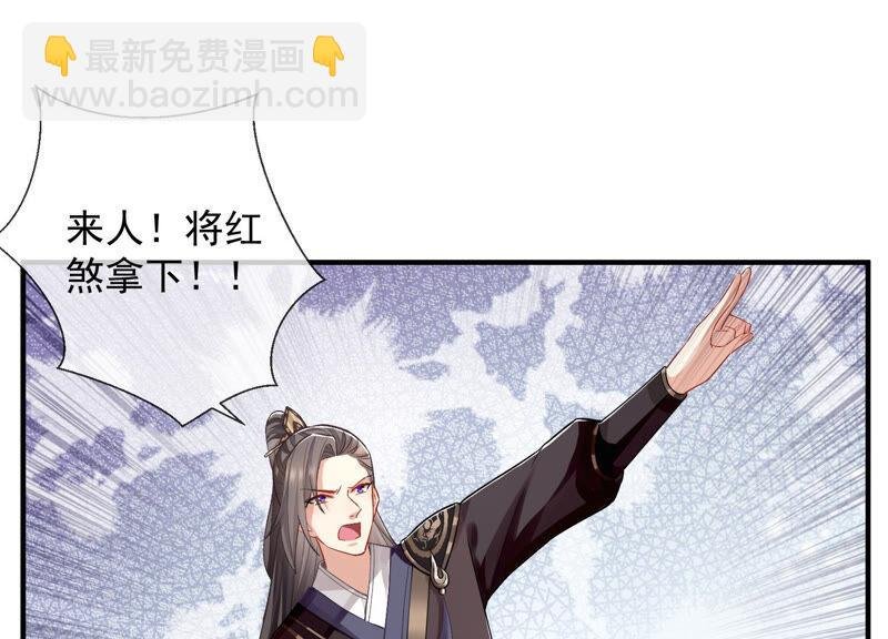 第28话 你为何要救孤？