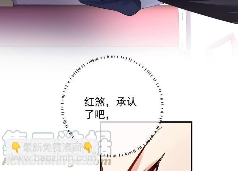 第28话 你为何要救孤？