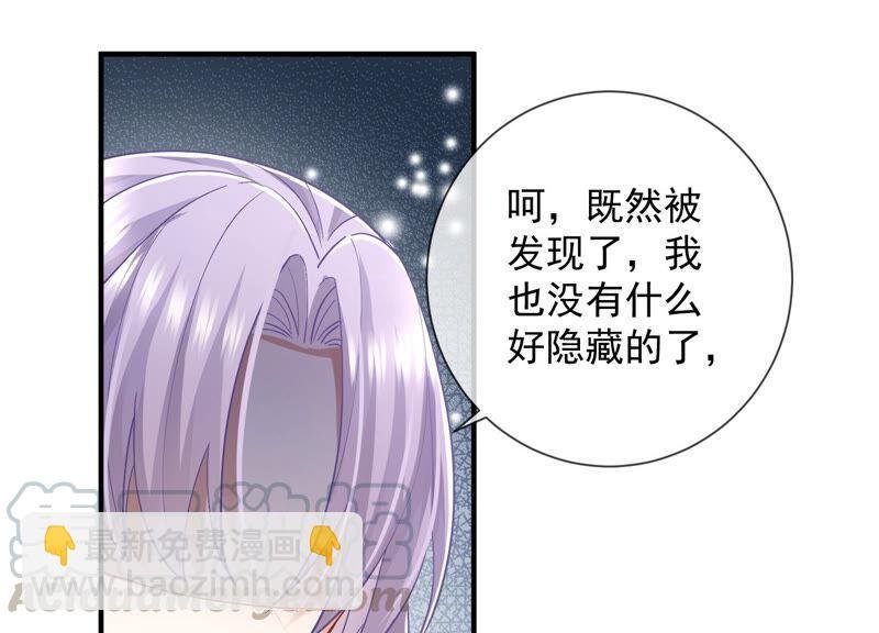 第28话 你为何要救孤？