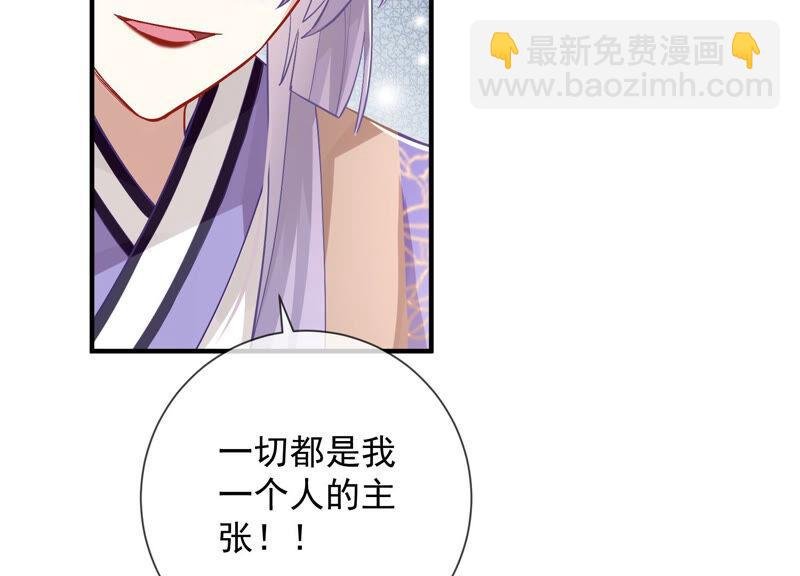 第28话 你为何要救孤？