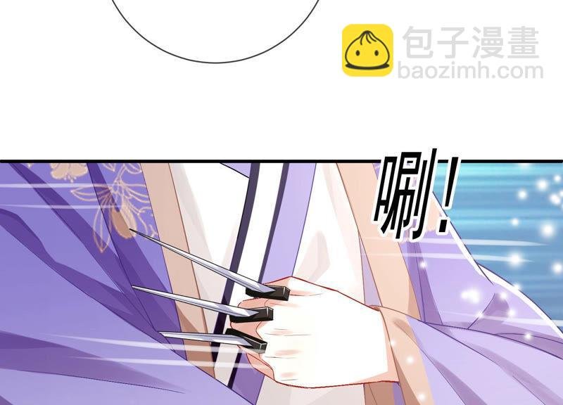 第28话 你为何要救孤？
