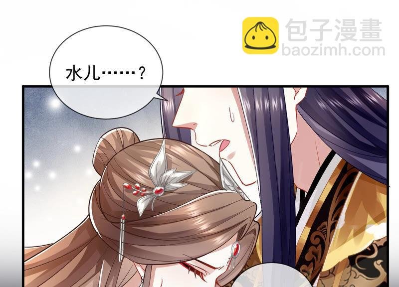 第28话 你为何要救孤？