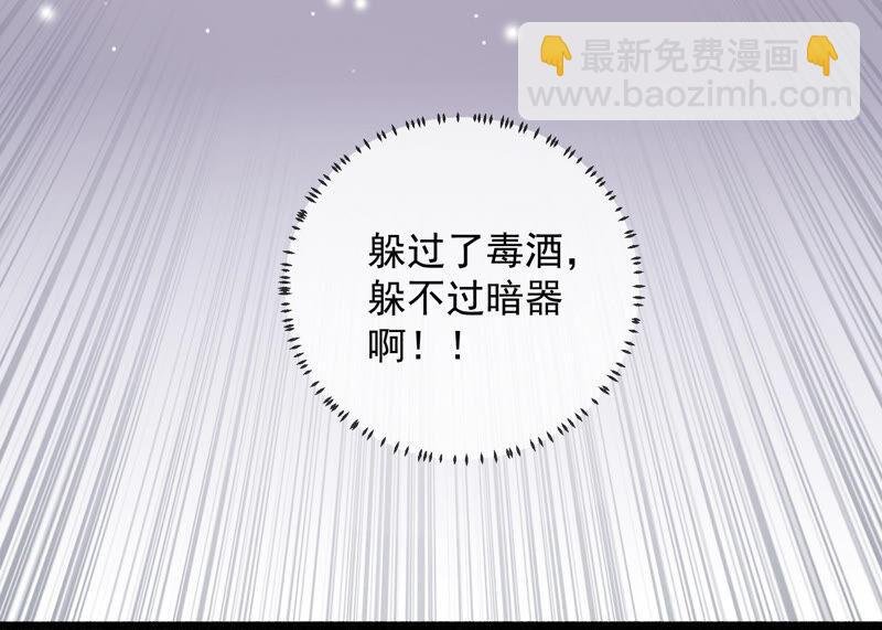 第28话 你为何要救孤？