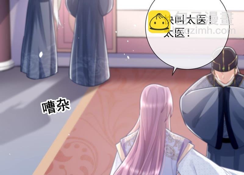 第28话 你为何要救孤？