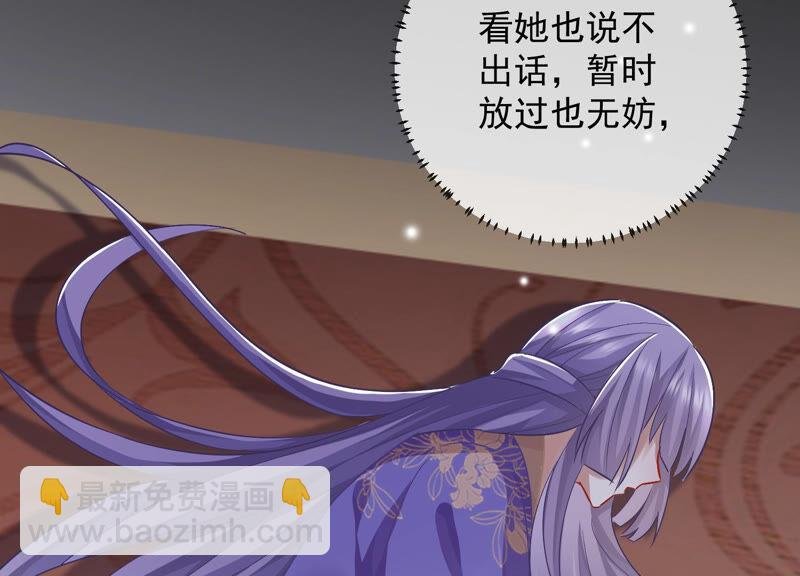 第29话 孤在你身边，快醒来吧