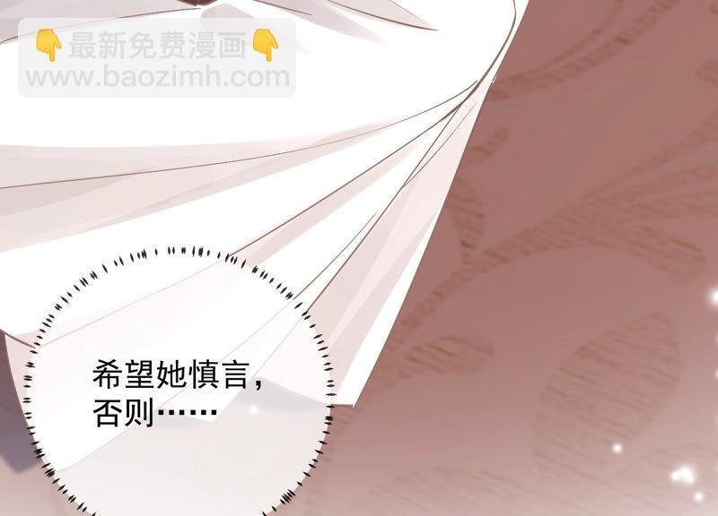 第29话 孤在你身边，快醒来吧