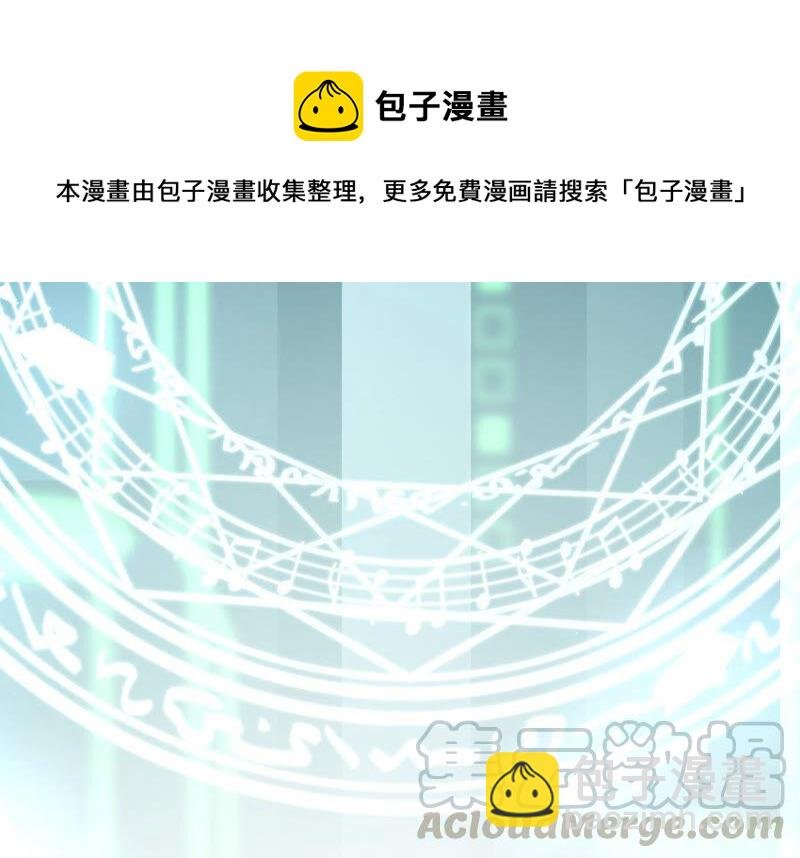第30话 系统惩罚！