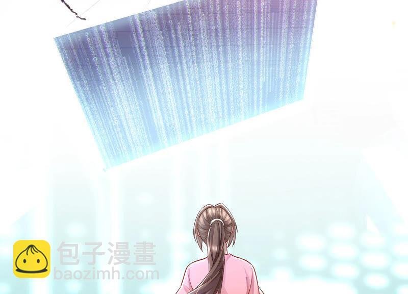 第30话 系统惩罚！