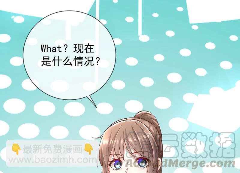 第30话 系统惩罚！