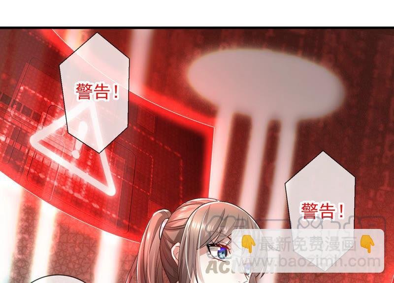 第30话 系统惩罚！