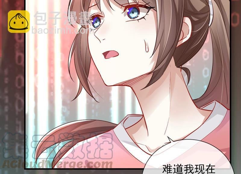 第30话 系统惩罚！