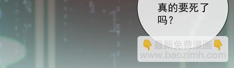 第30话 系统惩罚！
