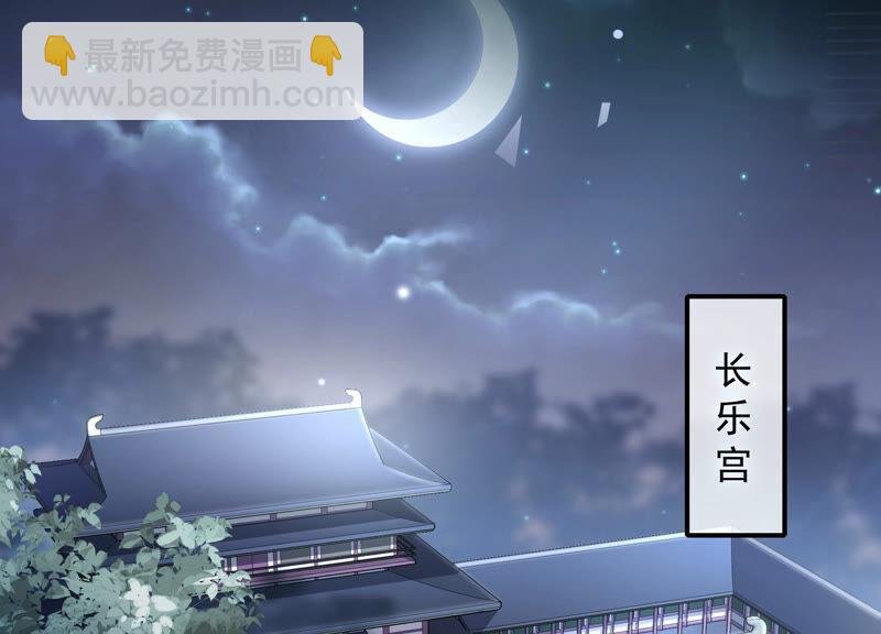 第30话 系统惩罚！